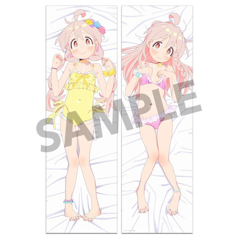 『お兄ちゃんはおしまい!』抱き枕カバー 緒山まひろ